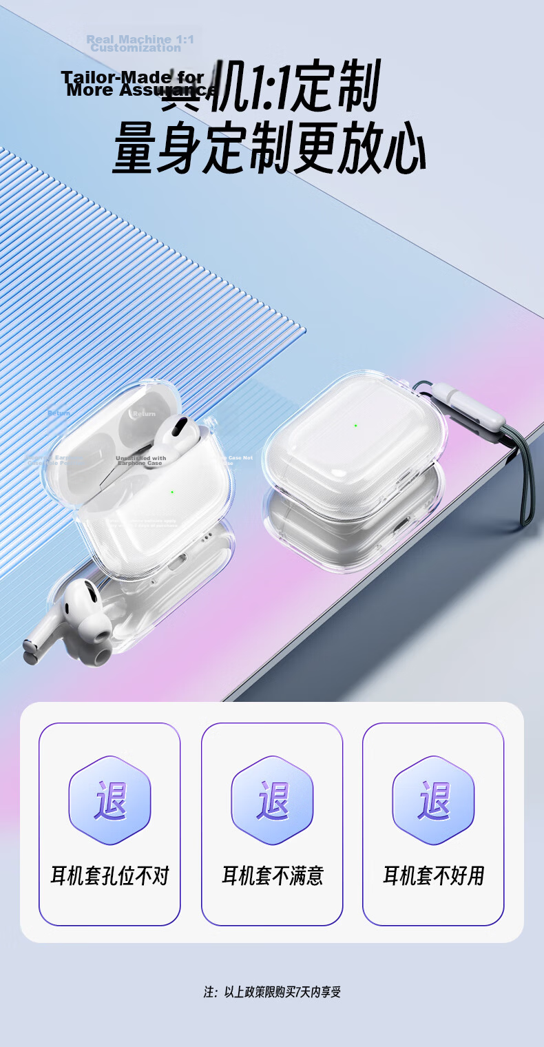Pisen Compatible with AirPods Pro 3rd Generation Protective Case, AirPods Pro Third Generation Protective Case, Apple Wireless Bluetooth Earphone Protective Shell, Shockproof And Anti-Vibration Soft Case, Translucent Pink 2