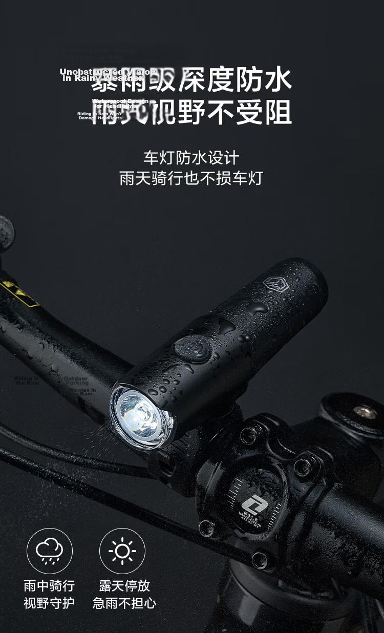 JD Jingzao Q1 High Brightness Bicycle Front Light Waterproof 600 Lumens Road Bike Night Riding Flashlight 7