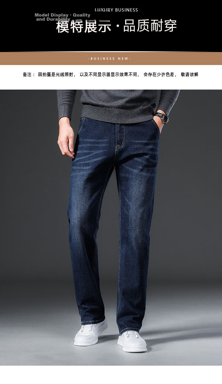 Pierre Cardin Slim Fit Breathable Men's Jeans Autumn Trendy Business Casual Skinny Pants Light Blue Size 34 33