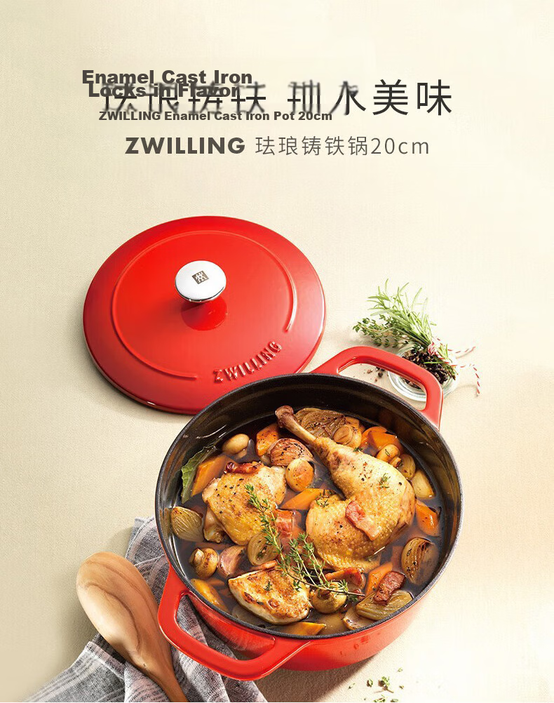 ZWILLING Cookware Set Now Plus II Titanium Non-Stick Wok, Soup Pot, Steamer, Frying Pan, Milk Pot, Enamel Pot, Knife Set, Kitchen Utensils 16-Piece Set 15