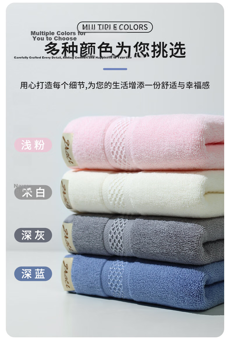 Grace Towels Set of 4 A-Grade Long-Staple Cotton Soft Pure Cotton Absorbent Thickened Large Face Towels for Home, Bath, and Sports, Unisex 11