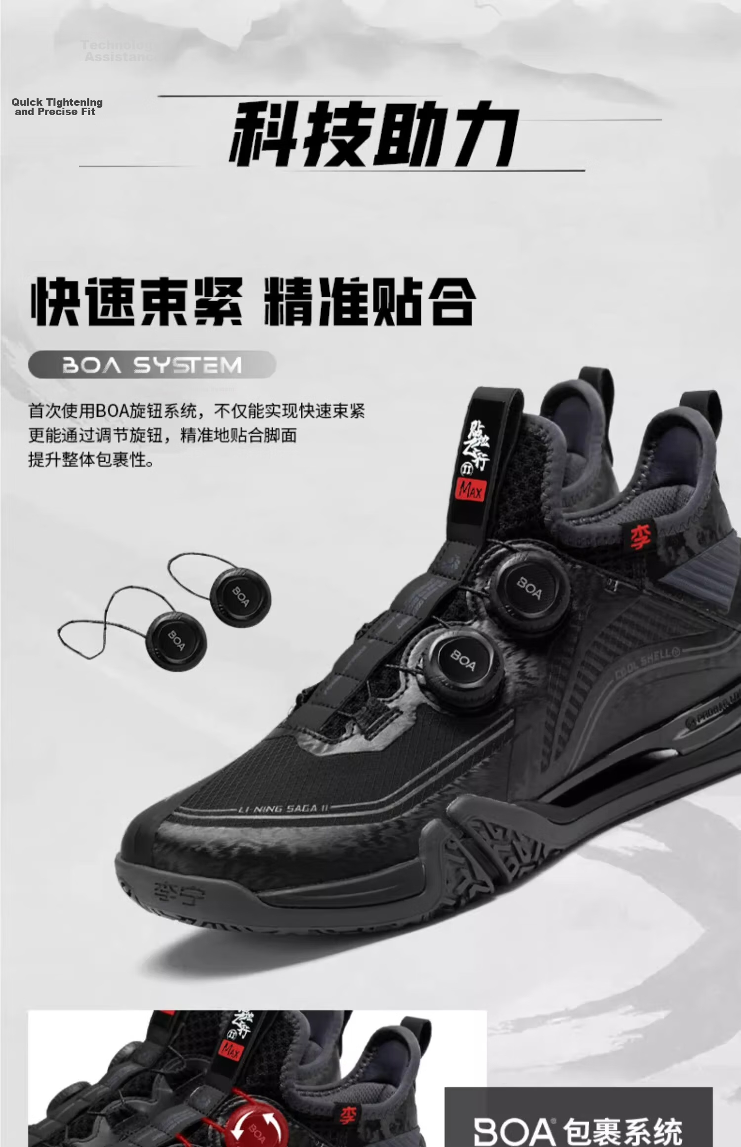LI-NING Badminton Shoes Flying on the Ground 2MAX Standard White AYAT001-1 Size 40 2