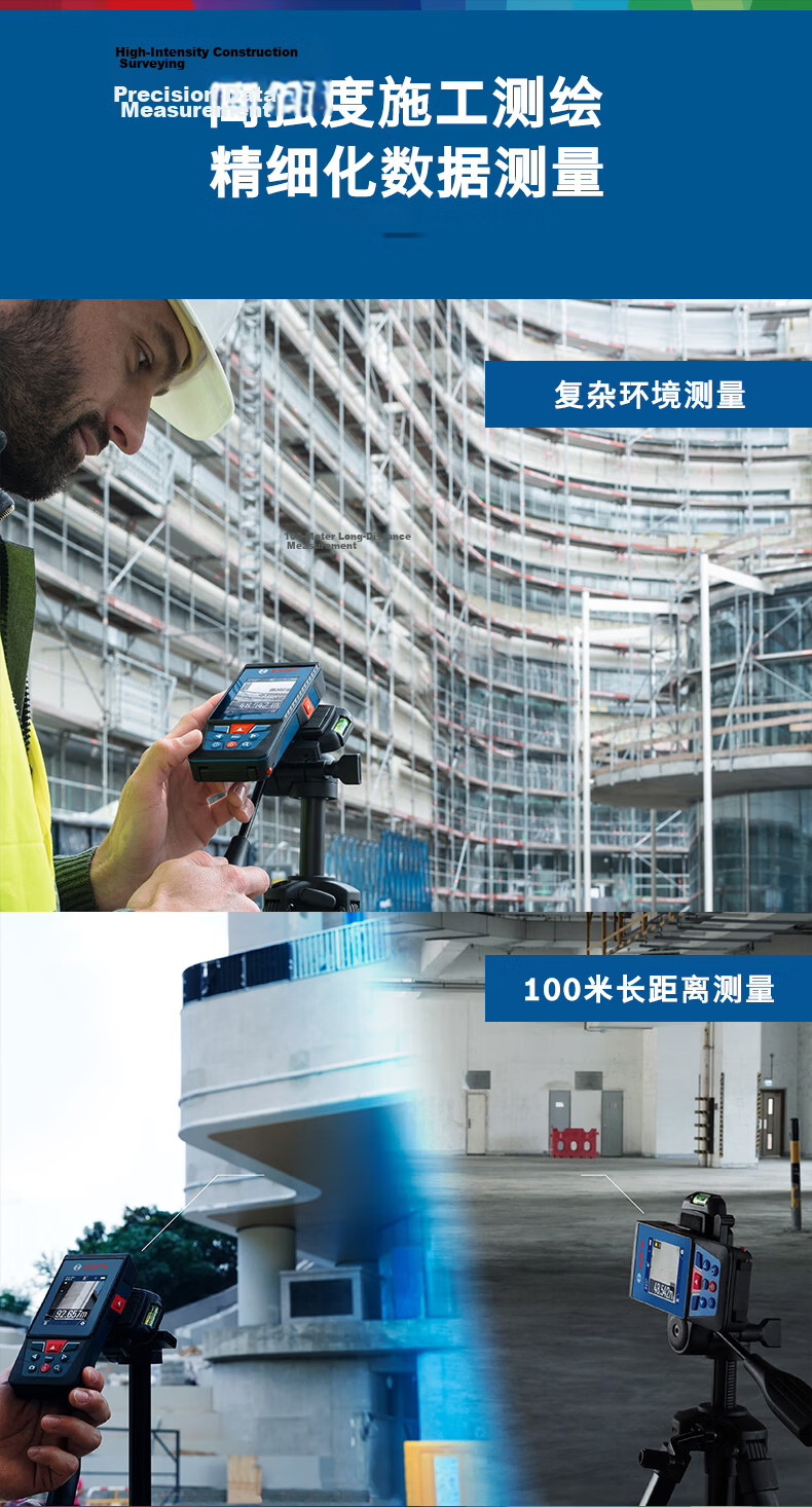 BOSCH Professional 100m Outdoor Infrared Laser Distance Meter Electronic Measuring Tool Laser Measure GLM 100-25 C 4