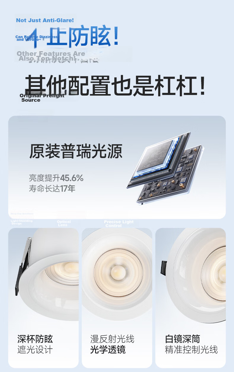 HP Pure Dual-Core Deep Cup Anti-Glare Recessed Downlight for Entrance Corridor Living Room Ceiling Light 75mm Cutout Mu Zhi Guang 3