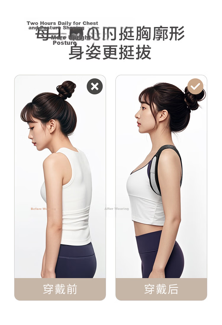 JD Jingzao Sports Posture Corrector Adult Unisex Shoulder Brace Breathable Lightweight Back Straightener 4