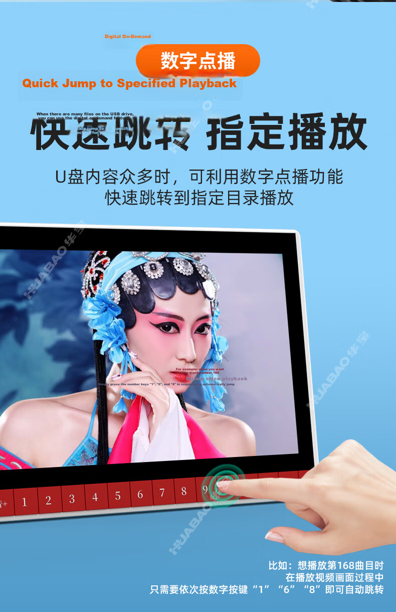 Huabao G10 Portable DVD Player, Video Machine for Elderly Opera Singing, Senior Entertainment Device, Square Dance Portable Radio, Video Player with USB Drive 8