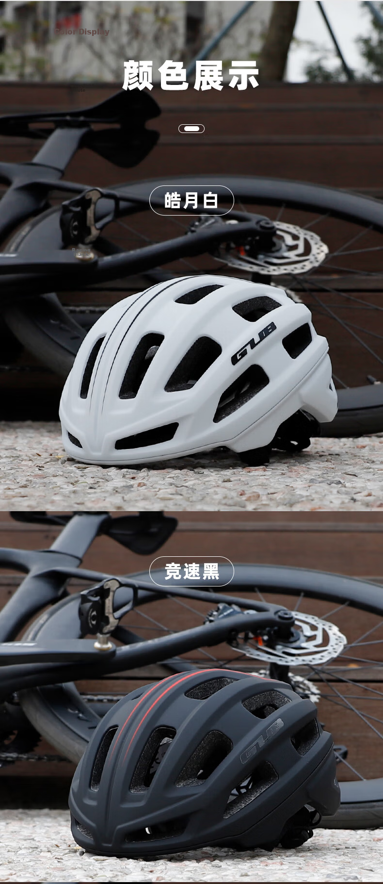 GUB Lightweight Integrated Cycling Helmet Mountain Road Bike Safety Helmet Unisex Riding Gear D61 12