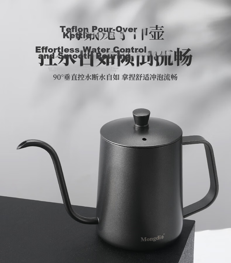 Mongdio Manual Pour-Over Coffee Maker Set with Hand Grinder, Coffee Mill, Coffee Pot, 6-Piece Gift Box Set 6