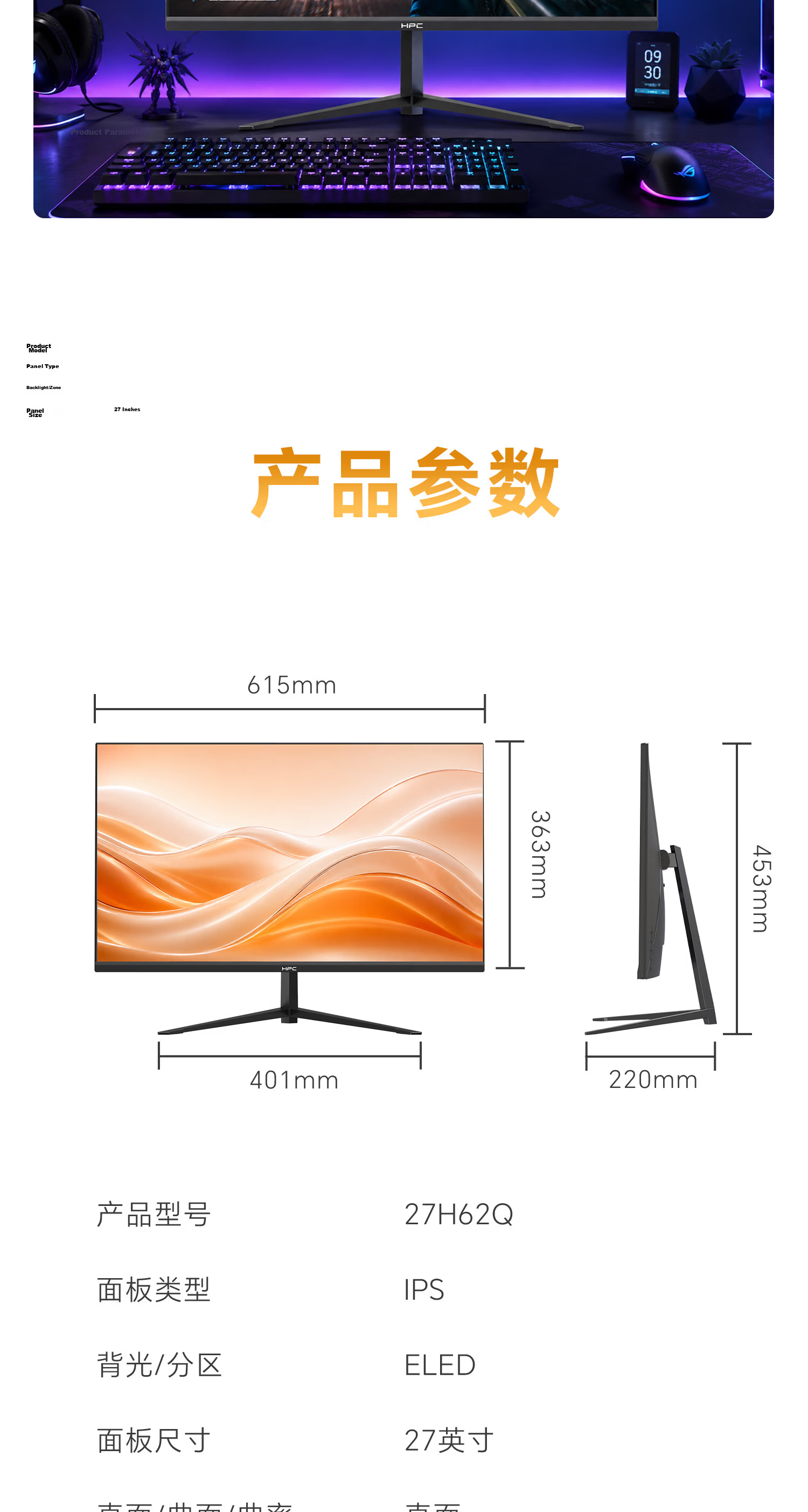 HPC 27-inch 2K Monitor 144Hz High Refresh Rate IPS Technology Built-in Speakers Home Office Entertainment Computer Display 2026 Upgrade 27H62Q 12