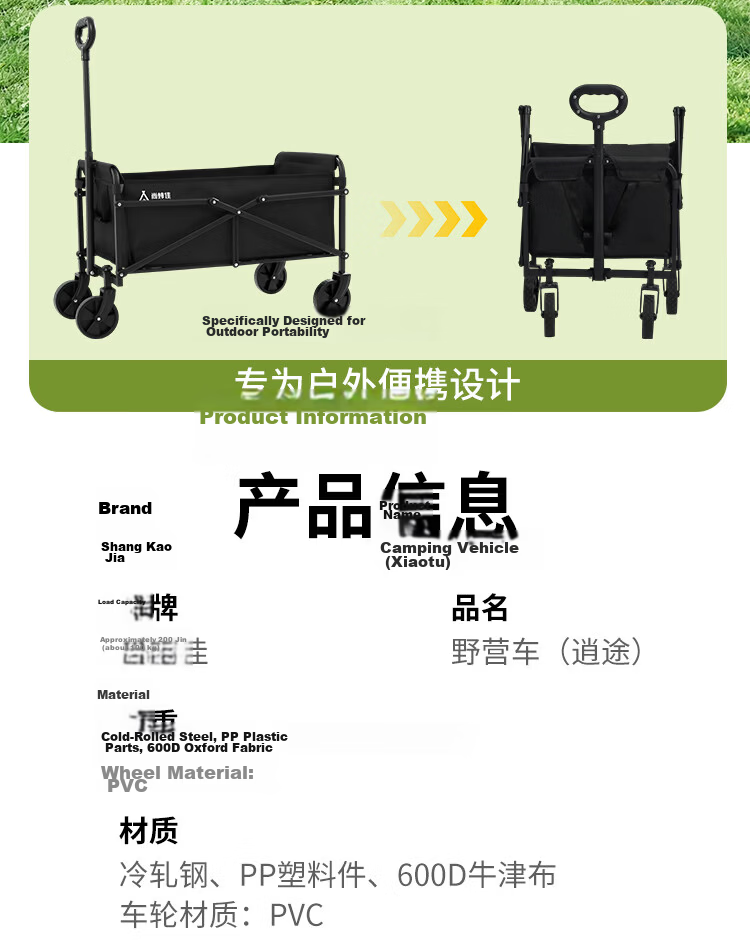 Suncojia Outdoor Camping Cart, Foldable Portable Stroller, Baby Carriage, Express Delivery Trolley, Market Stall Rear-Opening Expandable Small Trailer 10