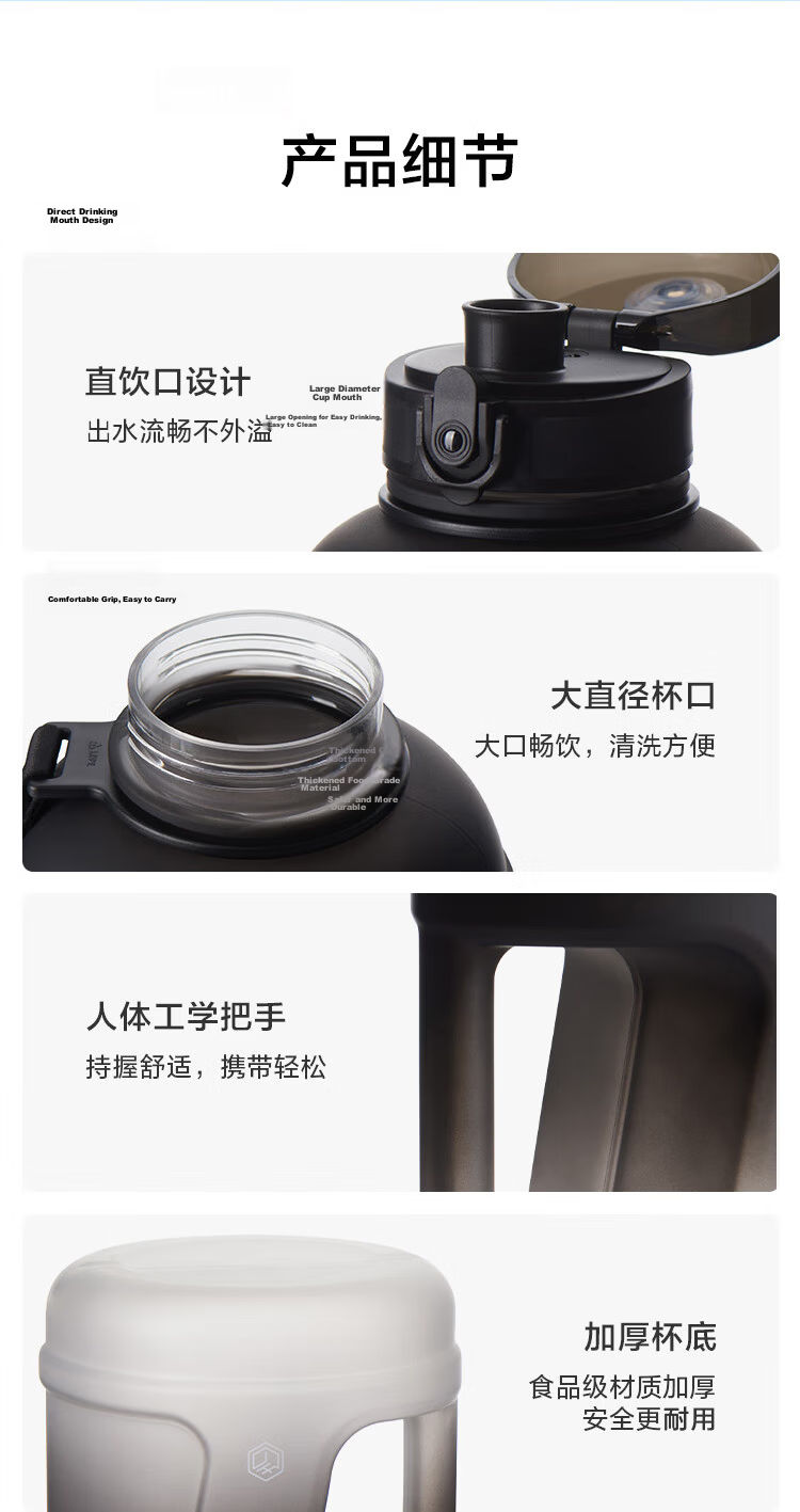 JD Jingzao Tritan Sports Water Bottle Large Capacity Portable Black and White Gradient 1.6L 12