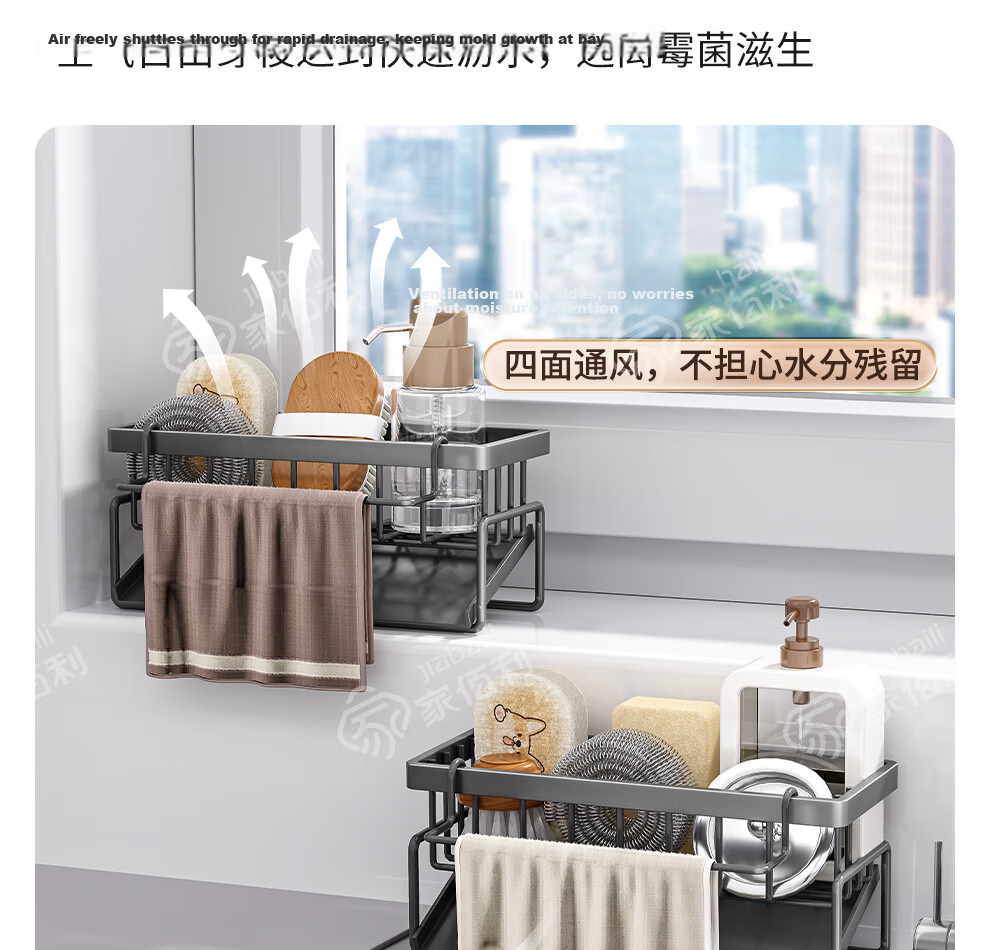 Jiabaili Foldable Silicone Kitchen Sink Draining Rack Roll-up Storage Rack Heat-resistant Cutlery and Fruit Vegetable Strainer Rack 8