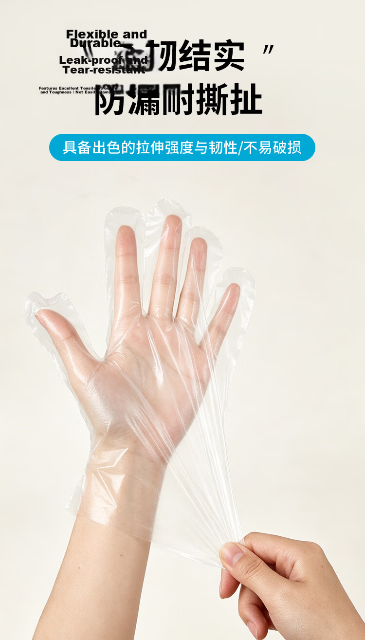 Youao Disposable Gloves 500pcs Box Food Grade Thickened Leak-Proof Transparent PE Kitchen Sanitary Lobster Gloves 7