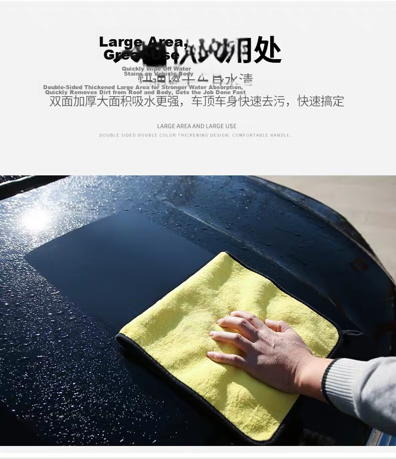 Good Weather Car Wash Towel, RV And Large Vehicle Cleaning Cloth, Lint-Free, Absorbent Car Cleaning Towel, Large Size, Blue, Thickened, 1 Piece, 60*160 10