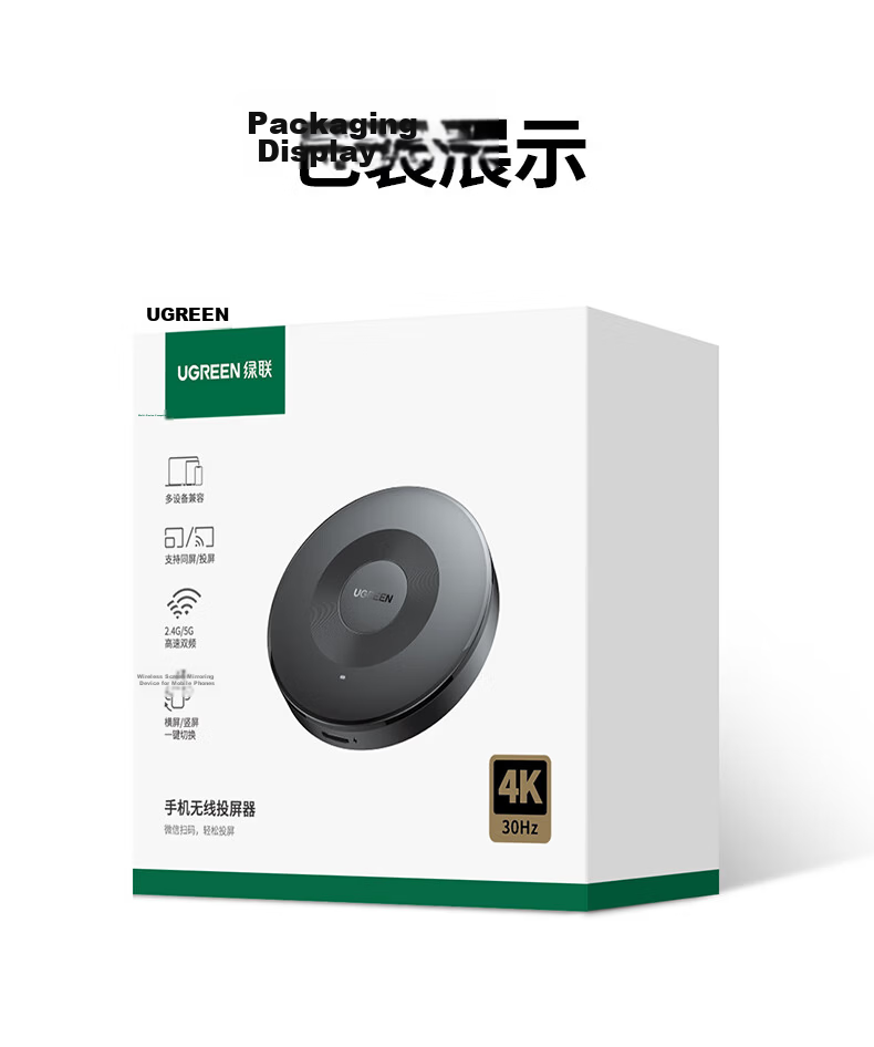 UGREEN Wireless Screen Mirroring Device for Smartphones, 4K HD Video Synchronizer, HDMI Transmitter And Receiver, Compatible with Apple, Huawei, Xiaomi Phones, Computers, TVs, Monitors, And Projectors 45169 34