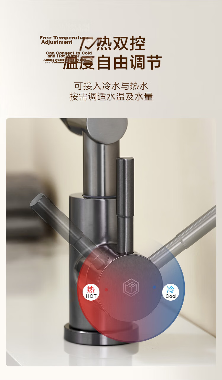 JD Jingzao Mechanical Arm Faucet 360° Rotatable Stainless Steel Fortune Cat Hot and Cold Basin Sink Faucet 17