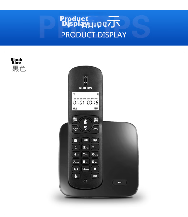PHILIPS Cordless Telephone, Wireless Landline Phone, Parent-Child Handset, for Office And Home Use, White Backlit Screen, Long Standby Time, DCTG186 (1+1) Black 7