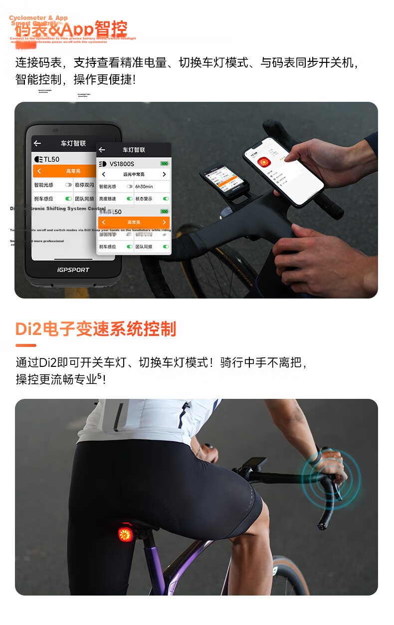 IGPSPORT TL50 Smart Bicycle Tail Light Night Riding Warning Light Waterproof Brake Sensor Cycling Equipment 9