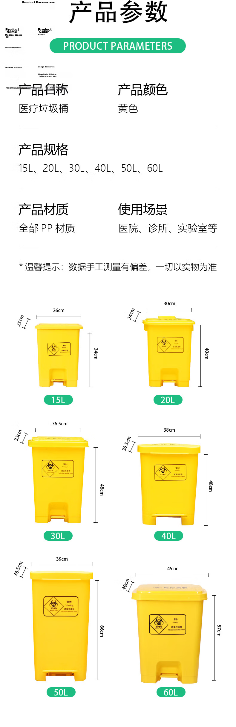 PUCHU Medical Foot Pedal Trash Can 15L with Lid Large Waste Foot-Operated Pedal Bin 6