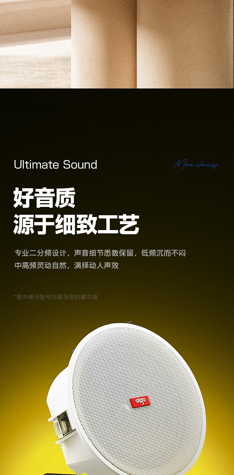 Patriot Ceiling Speaker Bluetooth Background Music Public Address Commercial Home Restaurant Conference Room Professional Embedded Ceiling Speaker X185 11