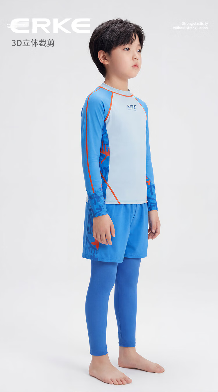 ERKE Long Sleeve and Long Pants Sunscreen Two-Piece Wetsuit for Kids Professional Racing Swimwear Boys Beach Swimsuit Set 5