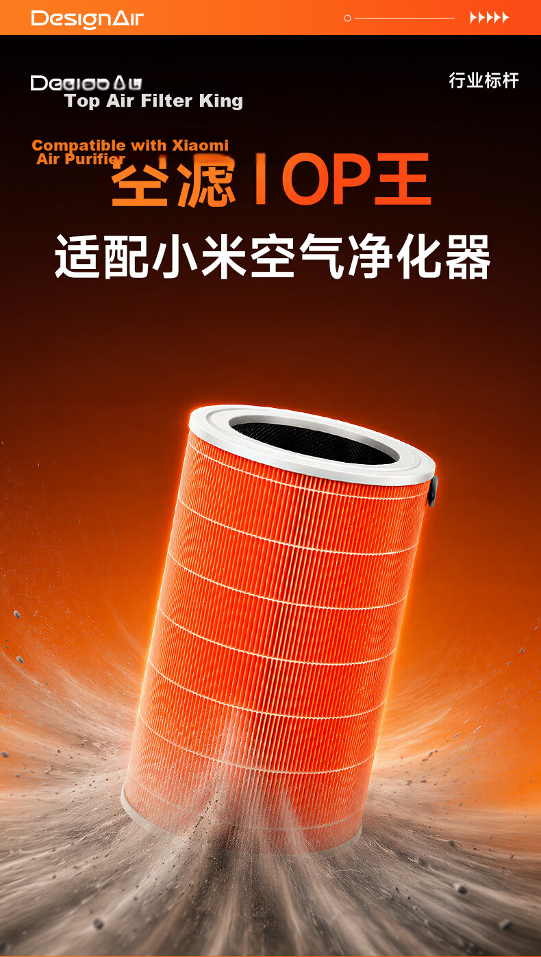 Dingzikonqi Compatible Filter Cartridge for Mijia Xiaomi Air Purifier 4Pro, Removes Formaldehyde, Bacteria And Smoke 6