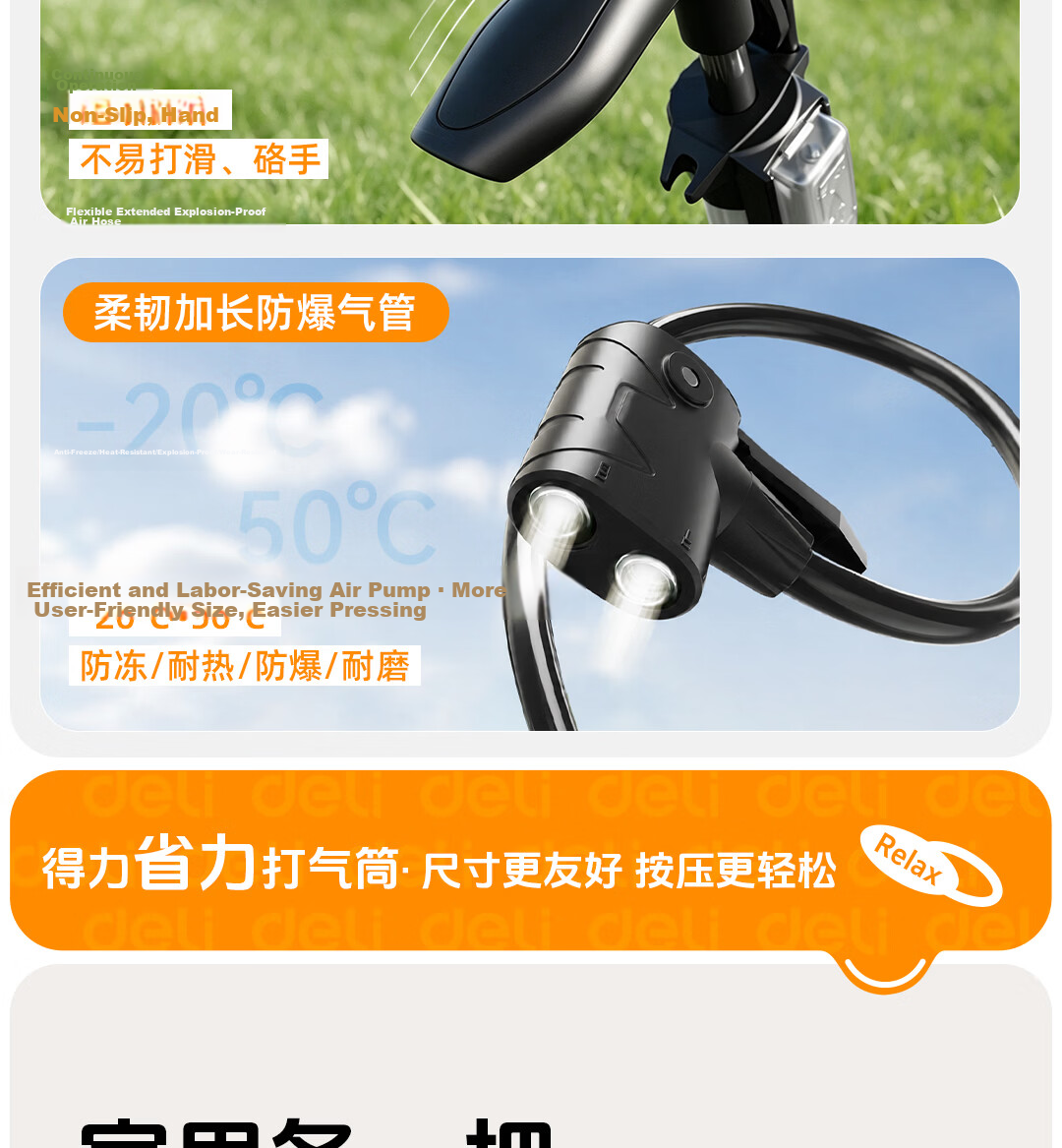 Deli High-Pressure Bicycle Pump for Mountain Bikes, Electric Bikes, Motorcycles, Sports Balls, and Swimming Rings 16