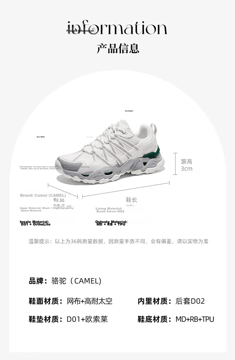 CAMEL [Wang Junkai's Choice - Qingyan] Hiking Shoes for Men And Women, Outdoor Breathable Sports Shoes, Non-Slip Wear-Resistant Trekking Footwear 22