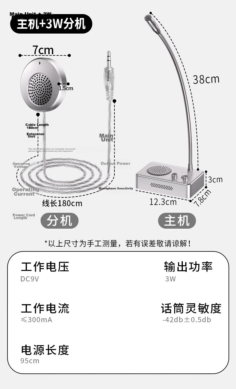 NINTAUS 358 New Window Two-Way Intercom for Hospital Bank Counter Station Post Office Restaurant Specialty Walkie Talkie Microphone Amplifier 12