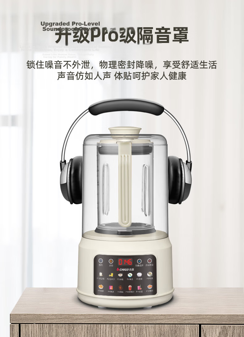 CHIGO Blender, Home Soy Milk Maker, Quiet Automatic No-Cook Multi-Grain Machine for 2-3 People, Multifunctional with Timer And Heating Function, Filter-Free 1.2L Juicer for Fruits And Baby Food LD-D21 5