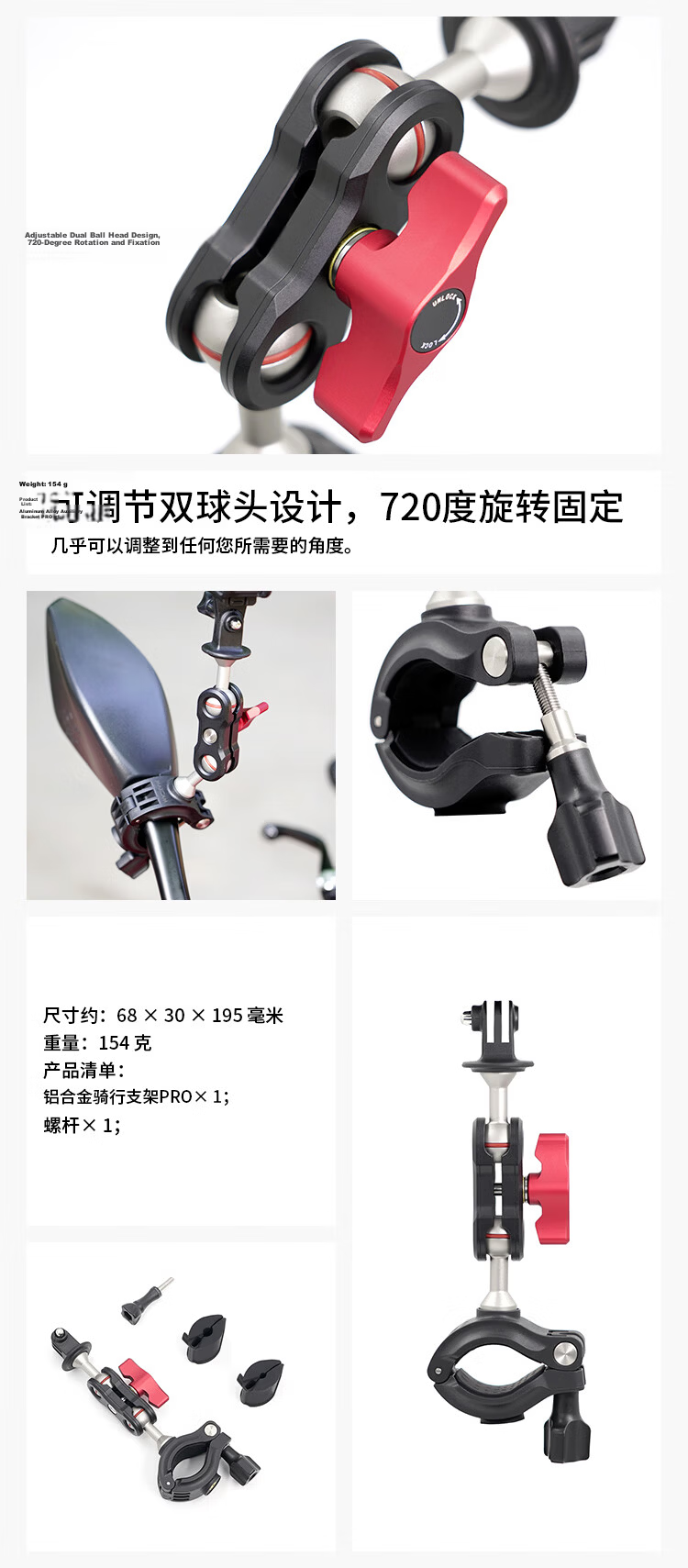 MAXCAM Mount Clamp Accessory for DJI Osmo Action 6/5/4 Sports Camera Bicycle Electric Mountain Off-road Motorcycle Riding Holder 18