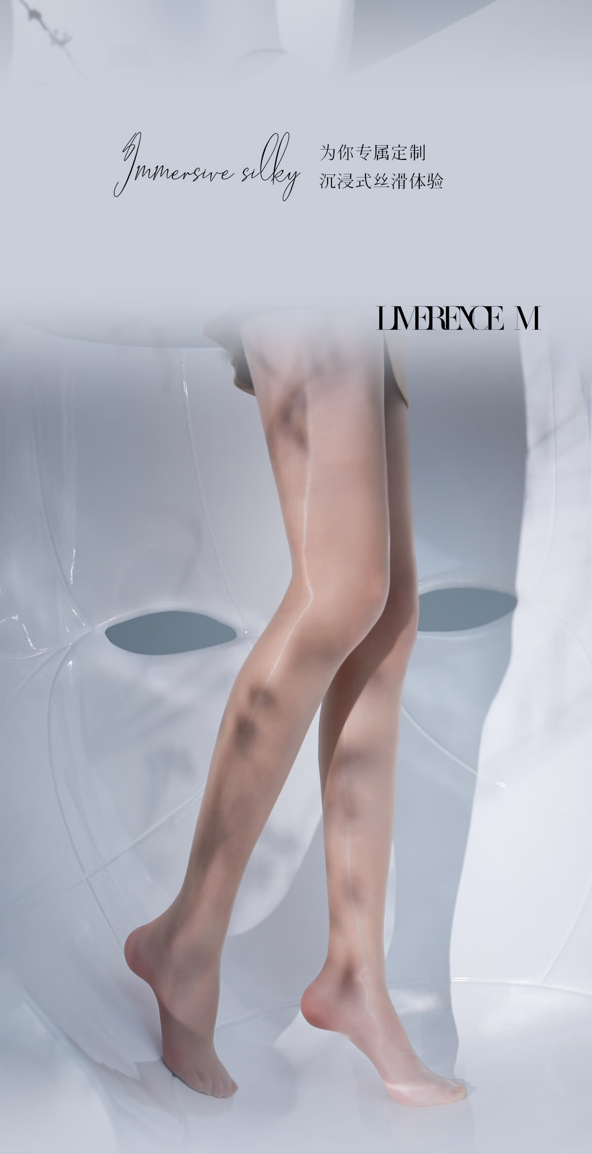 Limerence M [Jiguang] Ultra-Thin Silk Stockings, Smooth And Slip-On, Sexy Shiny Black Pantyhose, Summer Sheer Women's Tights for Dates 2