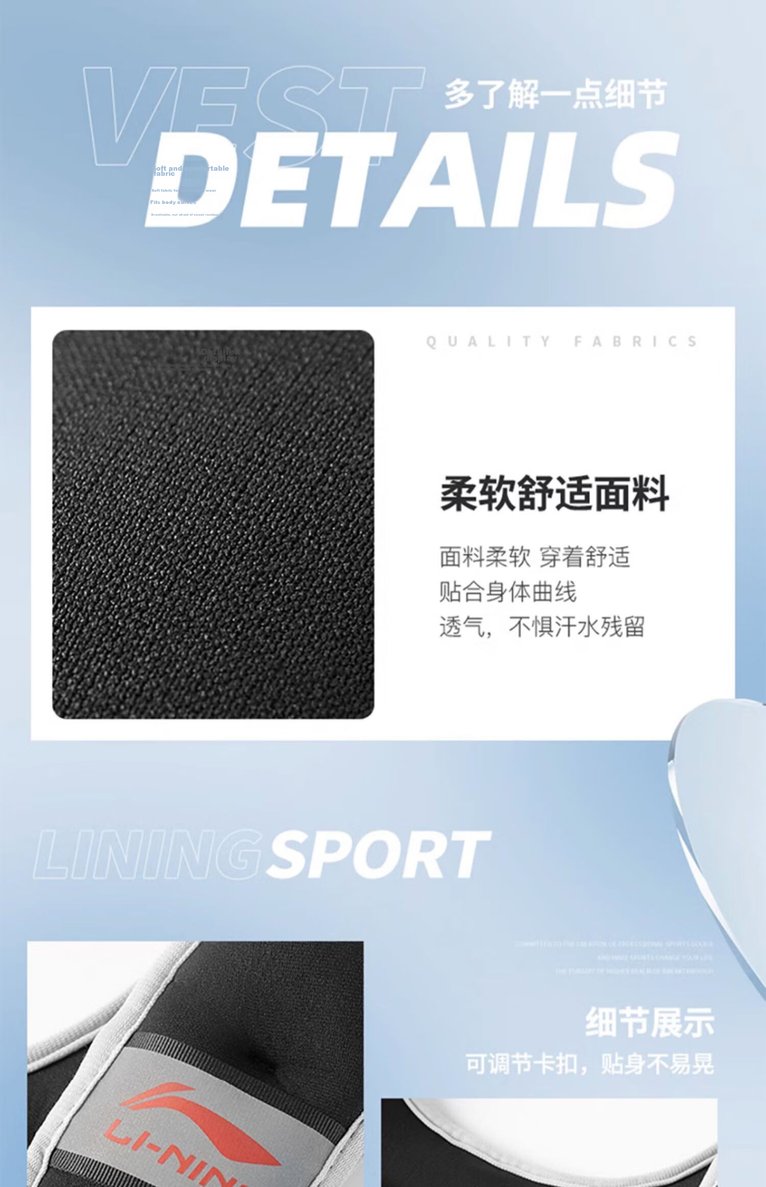 Li-Ning Weighted Vest Invisible Gear Mesh Vest Men Adjustable Running Push-Up Sandbag 27