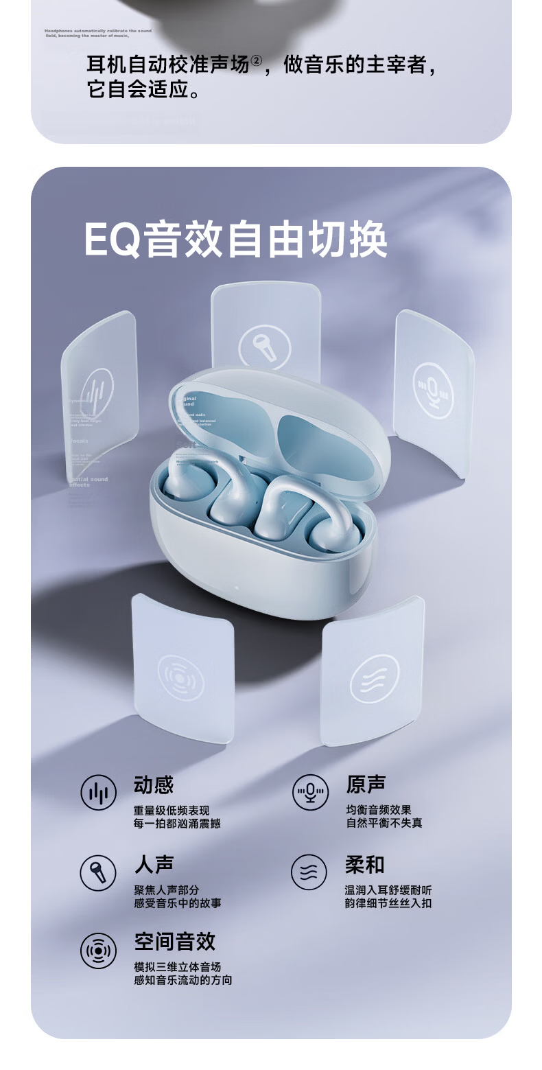 EDIFIER [Gao Qing Chen's Choice] Comfo Clip Q Ear-Clip Open Bluetooth Headphones, Translation Headphones, Compatible with Apple, Huawei, Xiaomi, Ink Jade Gray, Graduation Gift 8