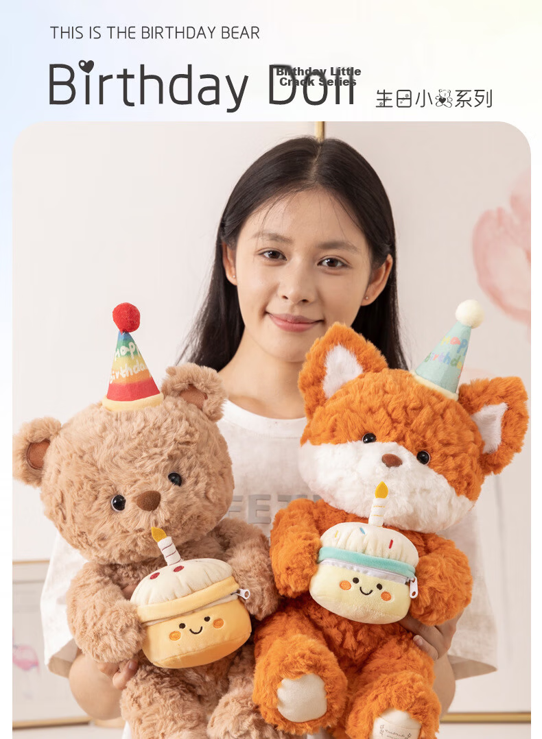WELTSTON Teddy Bear Gift Box for Girls' Birthday Present, Plush Toy Doll Stuffed Animal Pillow Comfort Companion Sleep Aid 1