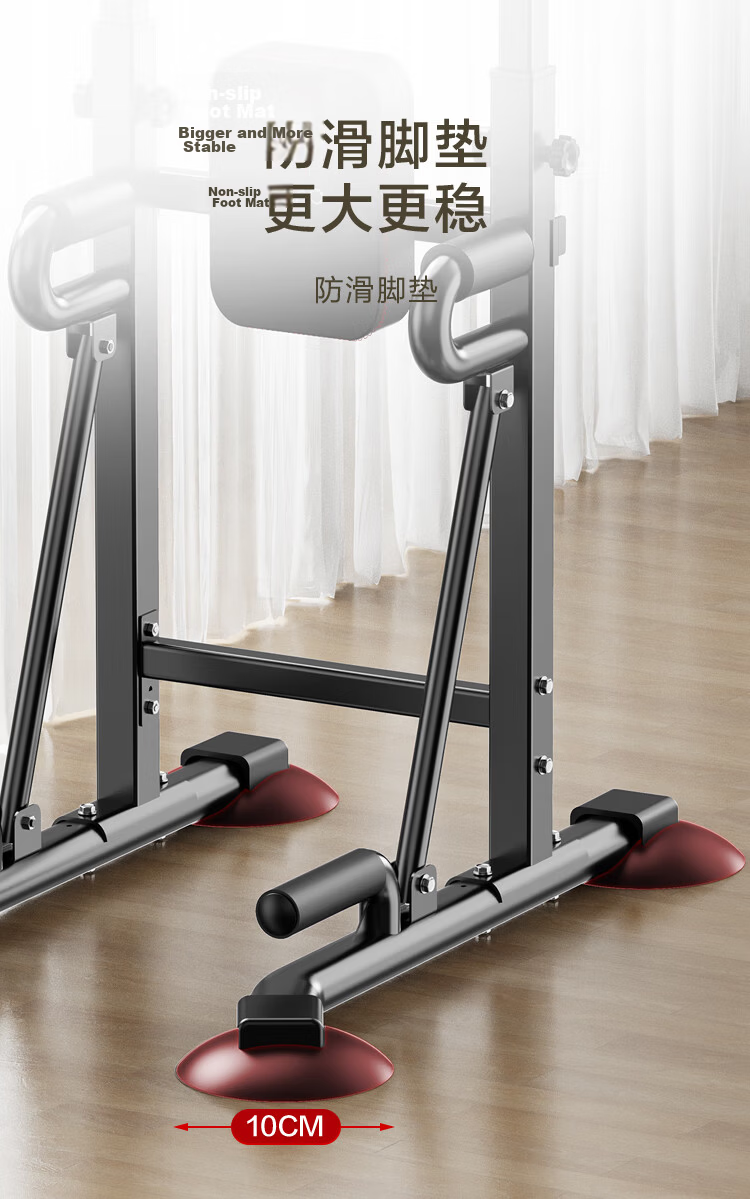 JD Original Home Parallel Bars Trainer, Portable Indoor Single And Double Bars Multifunctional Fitness Equipment for Physical Exercise 9