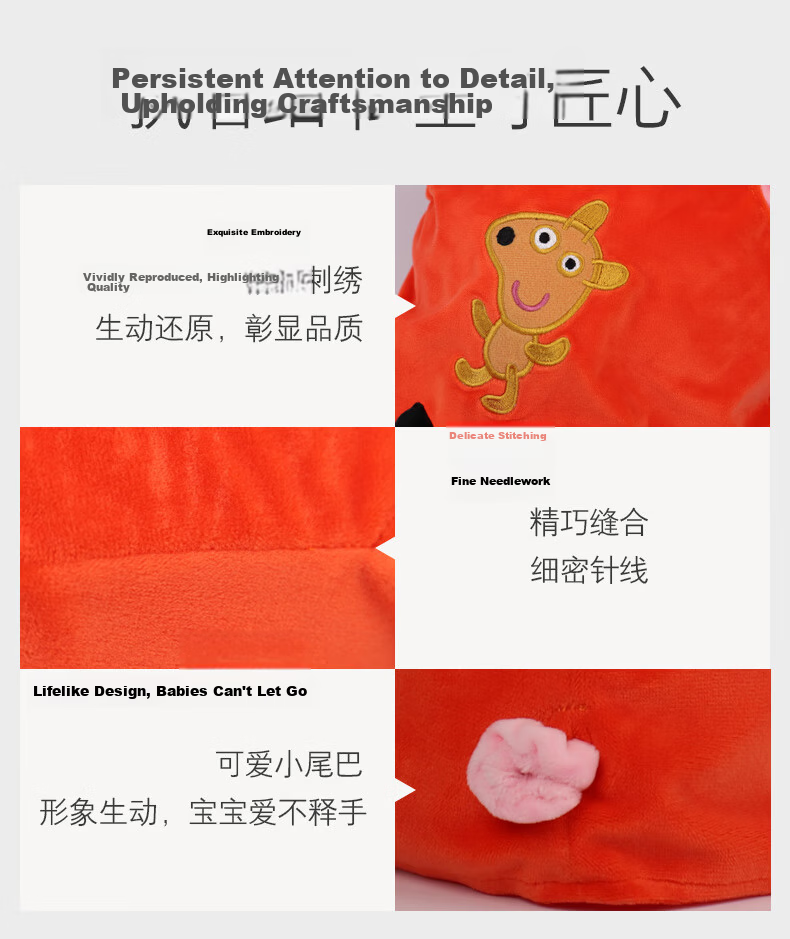 Xiaozhupeiqi Plush Toy Doll, Peiqi Pillow, Baby Comforting Doll, Birthday Gift, 46cm George 6