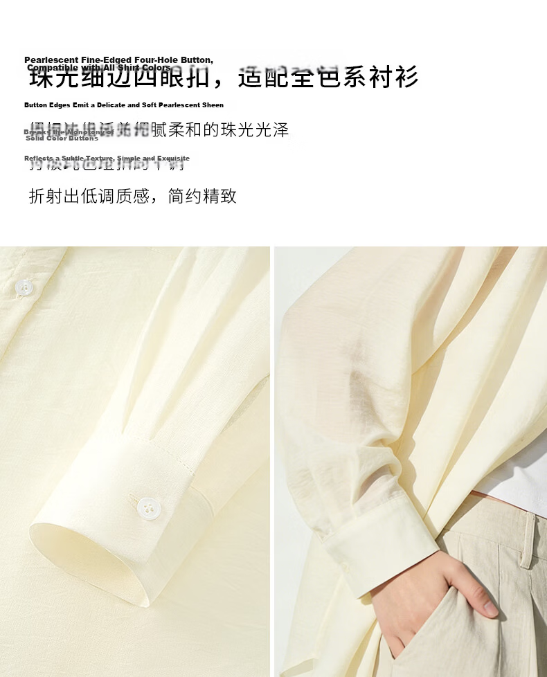 La Chapelle Sheer Shirt for Women 2026 Summer New Loose Slim Fit Lapel Long Sleeve Layered Trendy Versatile Shirt 8