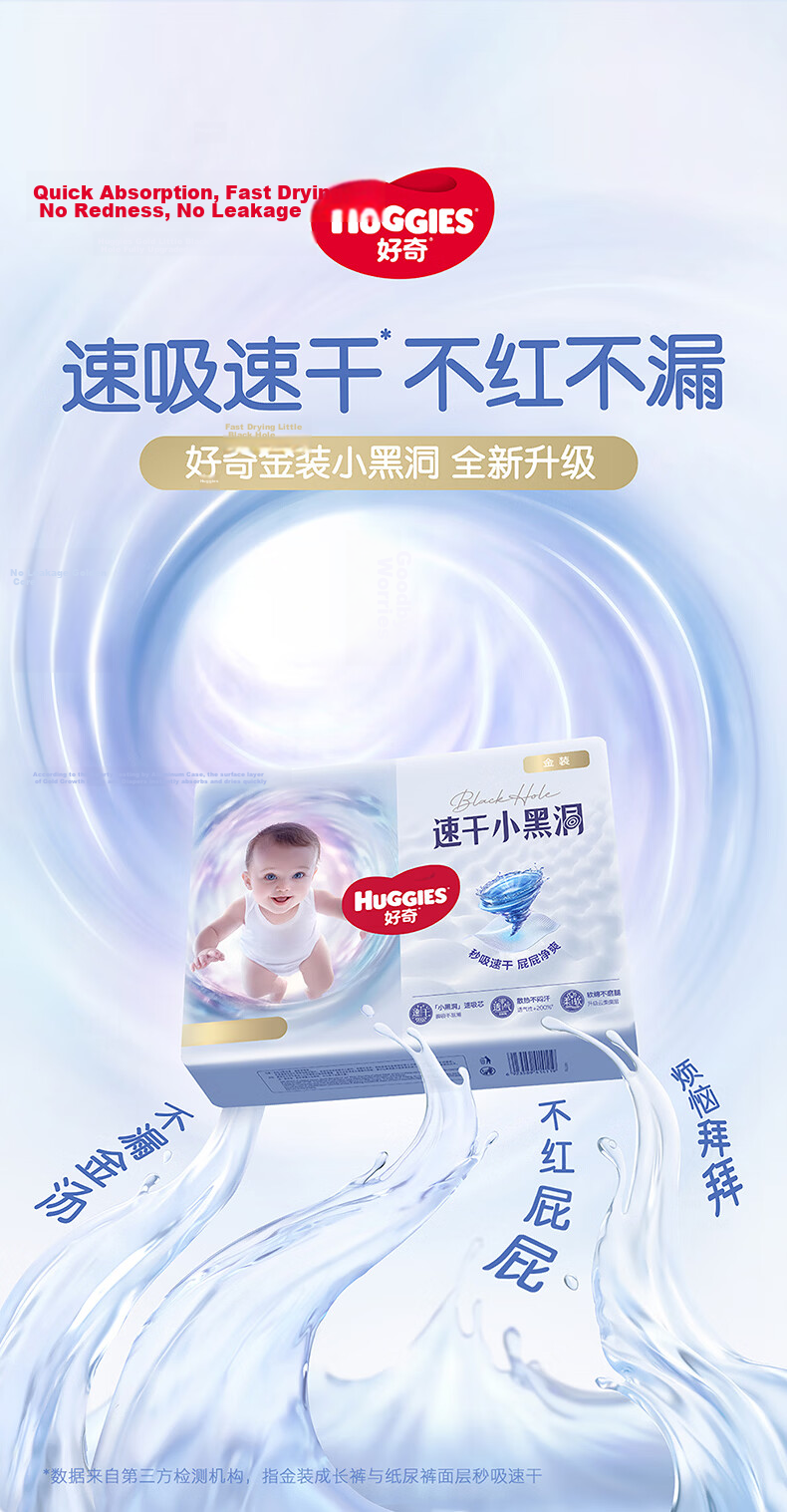 Huggies Gold Cloud Soft Diapers M54 Baby Diapers 1