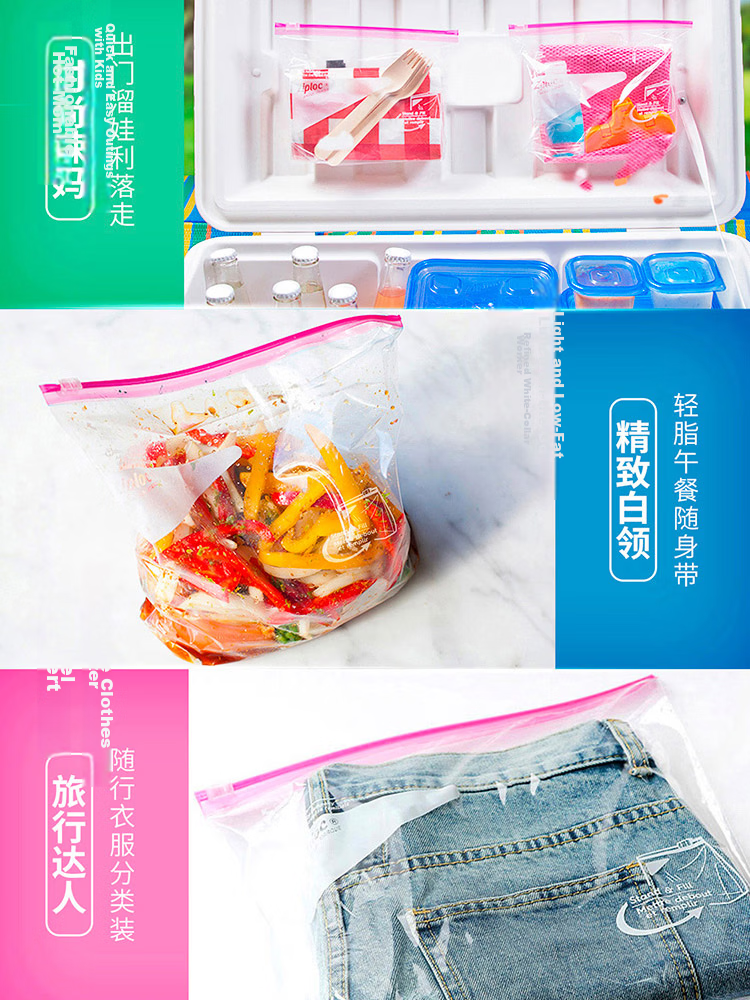 Ziploc Reusable Food Storage Bags, Medium Size, 42 Count, with Zipper, Food-Grade Sealing Bags 8