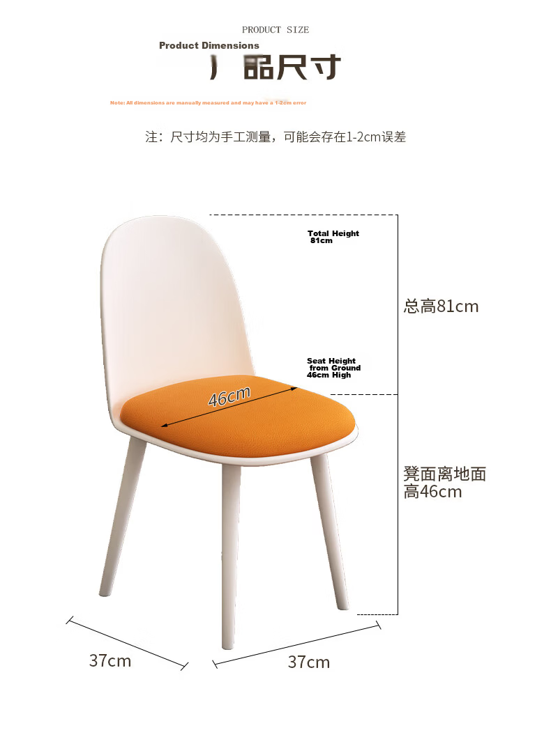 Fanshe Dining Chair Home Small Apartment Backrest Dining Table Chair Nordic Soft Upholstered Meeting Chair Restaurant Chair 1 Piece 14