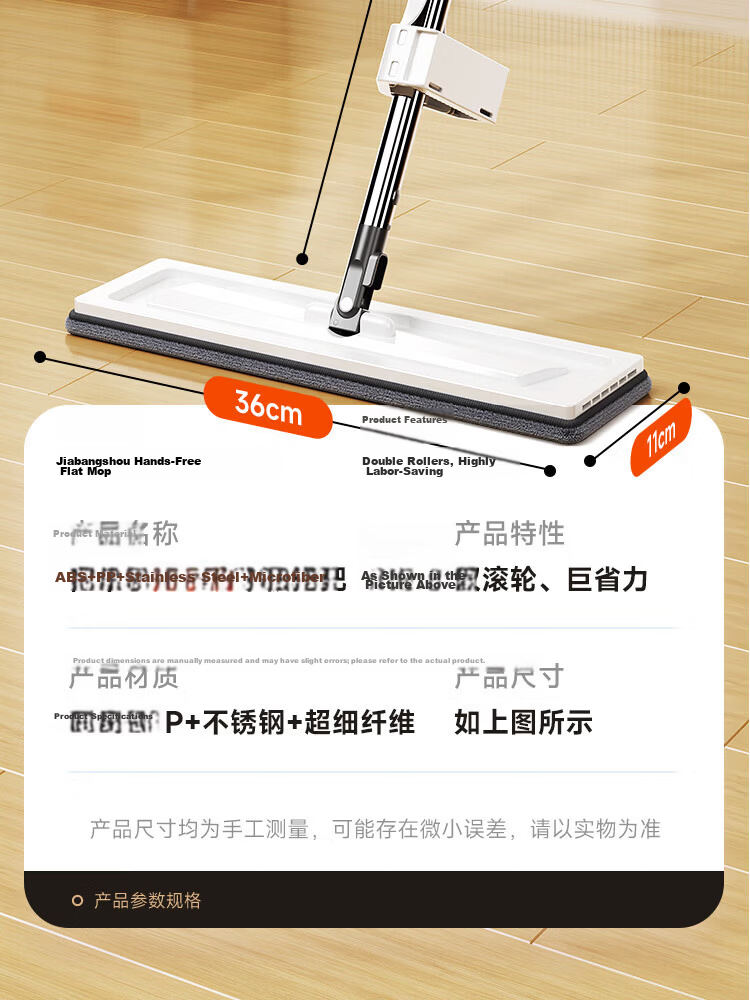 Jiabangshou Flat Mop Household One-Drag Clean Hands-Free Washing 2026 Absorbent Lazy Floor Mop Magic Mop Integrated Wash and Dry 19