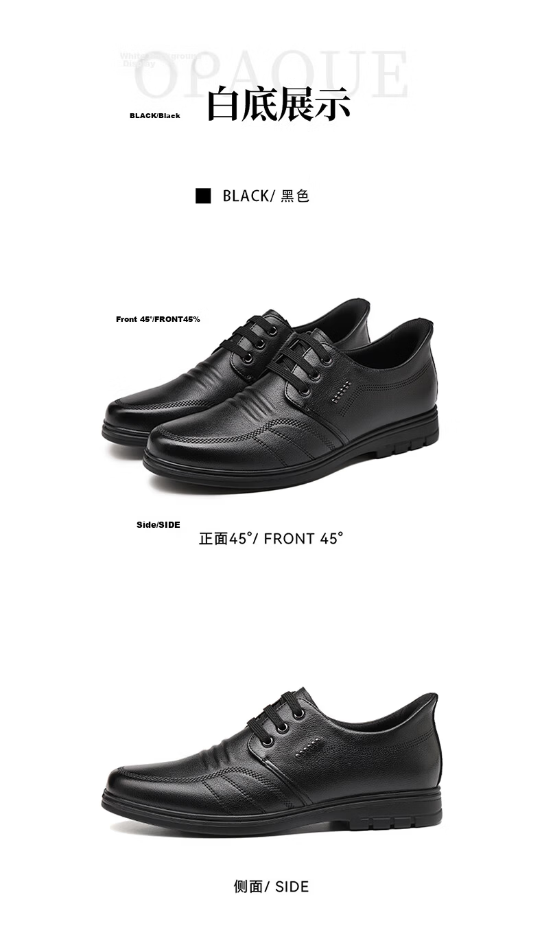 RED DRAGONFLY Men's Shoes with Hidden Heel, Genuine Leather Casual Shoes, Business Formal Leather Shoes for Men WTA306871Z Black Size 39 25