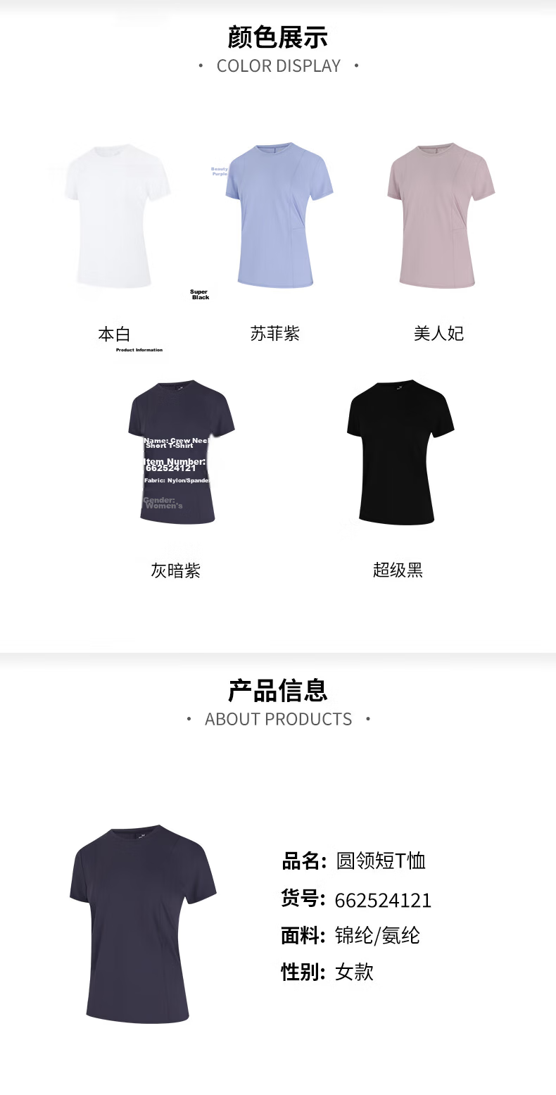 361° Women's Short-Sleeve Summer Clothing, New Cool-Touch T-Shirt, Sun Protection Shirt, Ice Silk Sports Running Top, 662524116-6 41