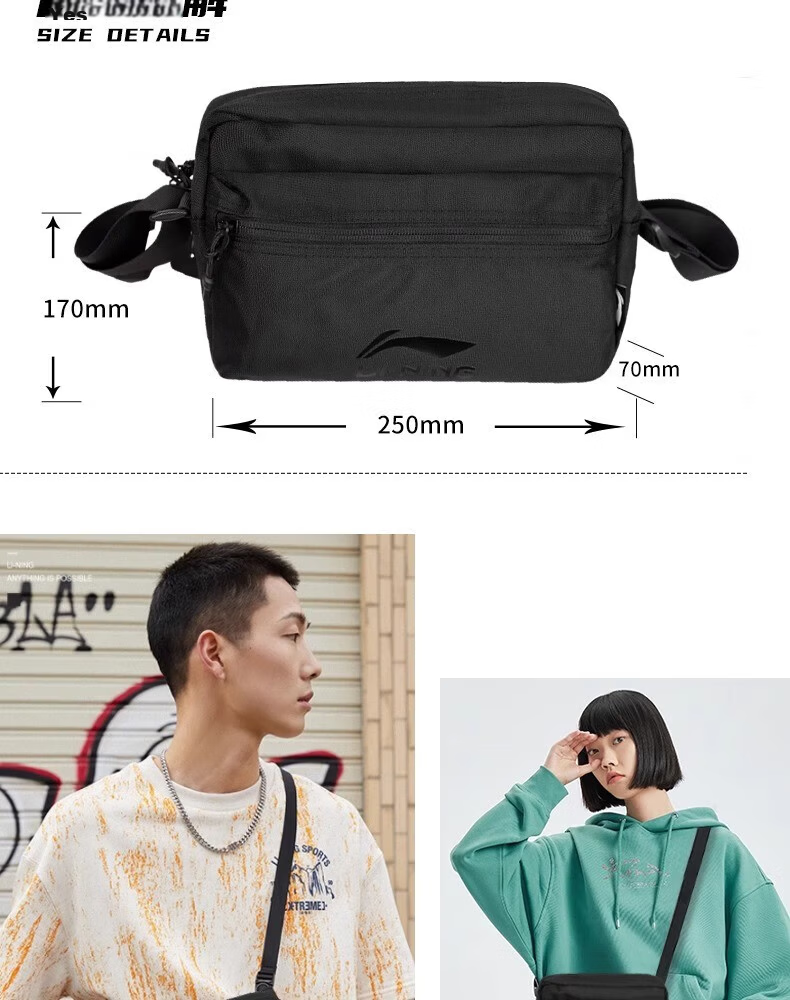 Li-Ning Crossbody Bag Men's Sports Shoulder Bag Women's Underarm Bag Casual Commuter Outdoor Cycling Portable Travel Bag 9