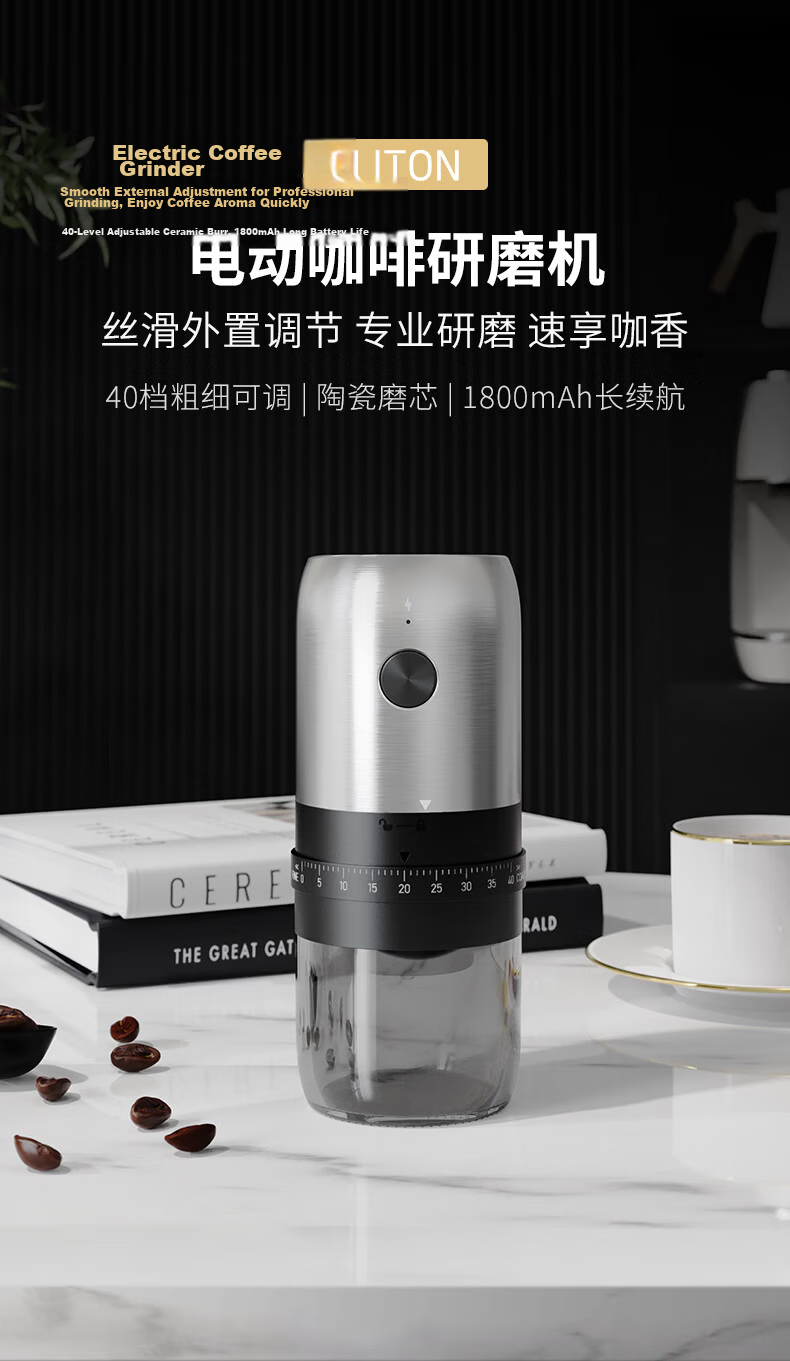CLITON Electric Coffee Grinder, Coffee Bean Grinding Machine, Pour-Over Coffee Maker, Automatic Grinding Machine, Coffee Filter Paper, Filter Cup 3