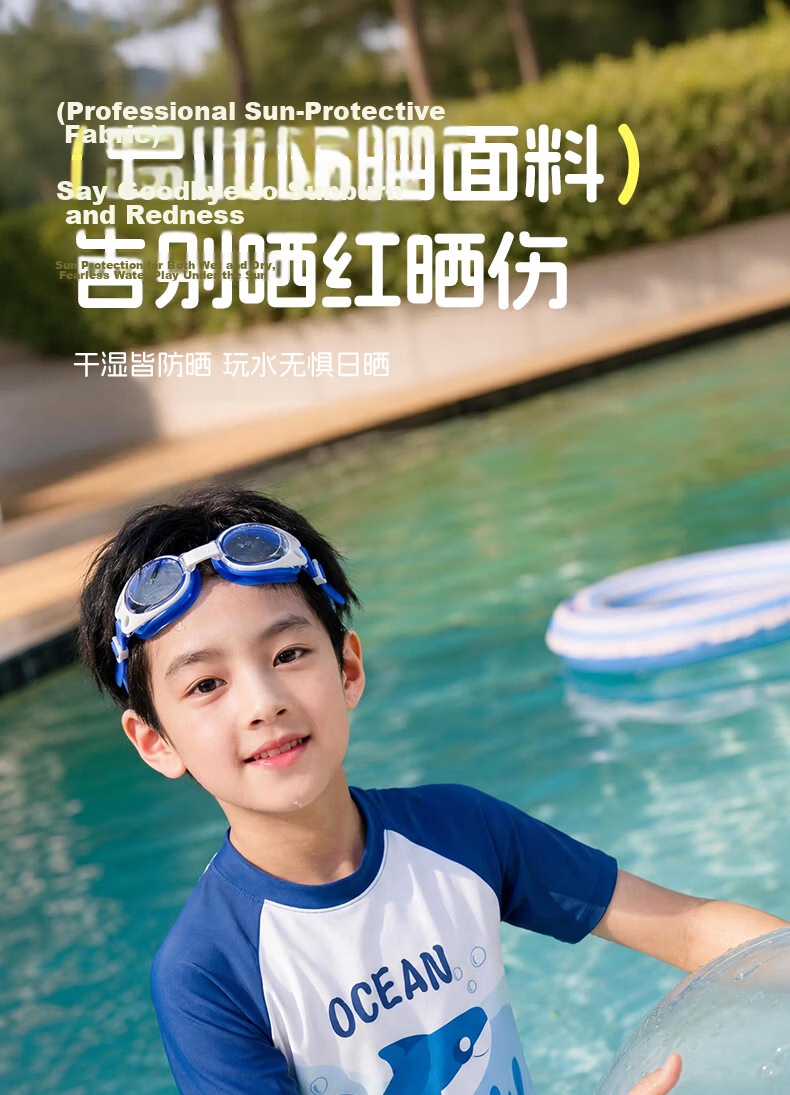 ERKE Children's Two-Piece Swimsuit Set for Boys, Suitable for Young And Older Kids, Hot Spring Student Swimwear, Swimming Trunks And Top, Boys' Swimwear 10