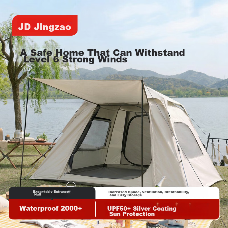 JD Jingzao Lightweight Park Front Hall Tent 4.4㎡ Thickened Silver Coating Sunscreen Automatic Quick Setup Outdoor Camping Equipment Off-White