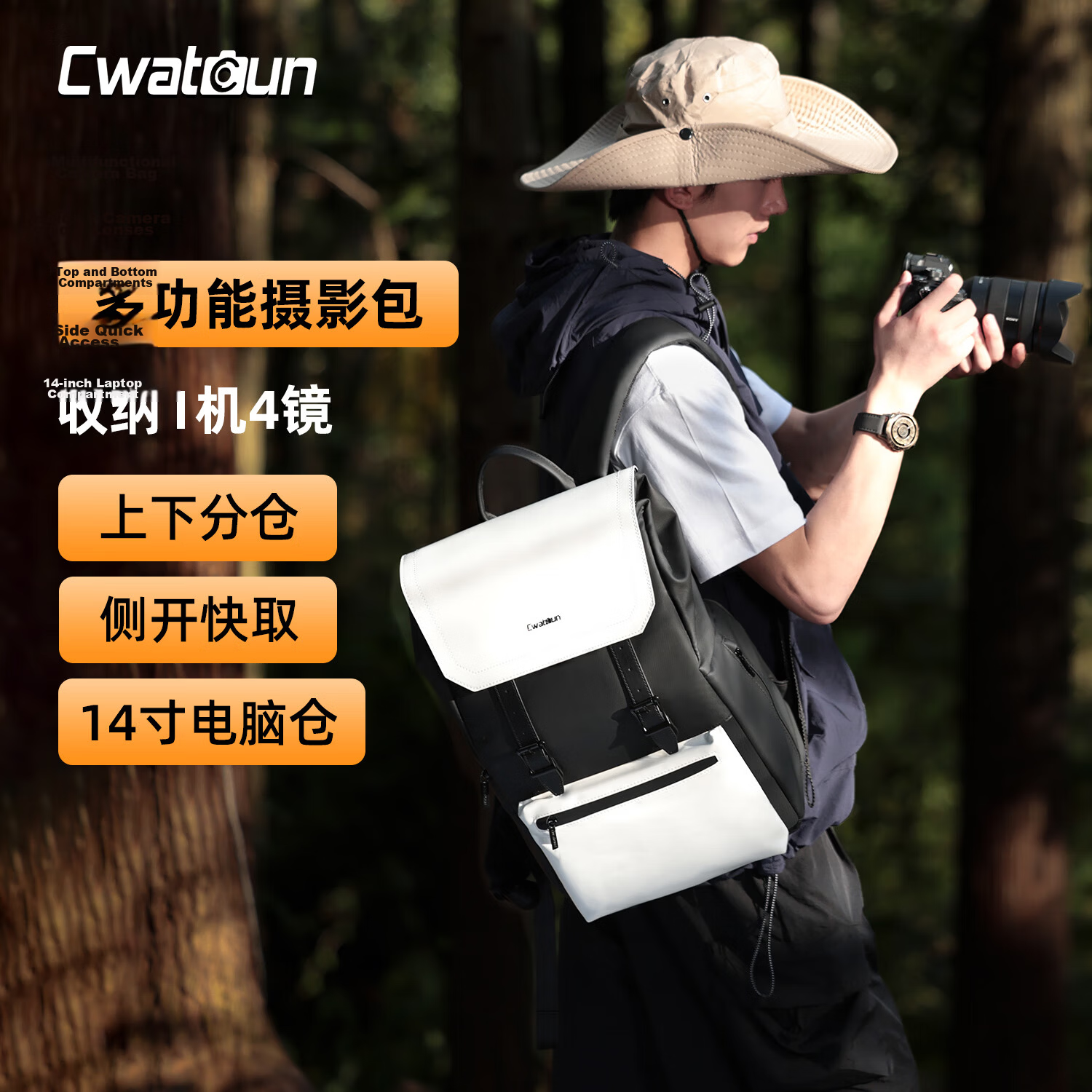 CWATCUN Kaden Camera Backpack Dual Shoulder Bag for Fujifilm Sony Canon Photography Casual Commuter Anti-Collision High-Style Top and Bottom Compartments Unisex