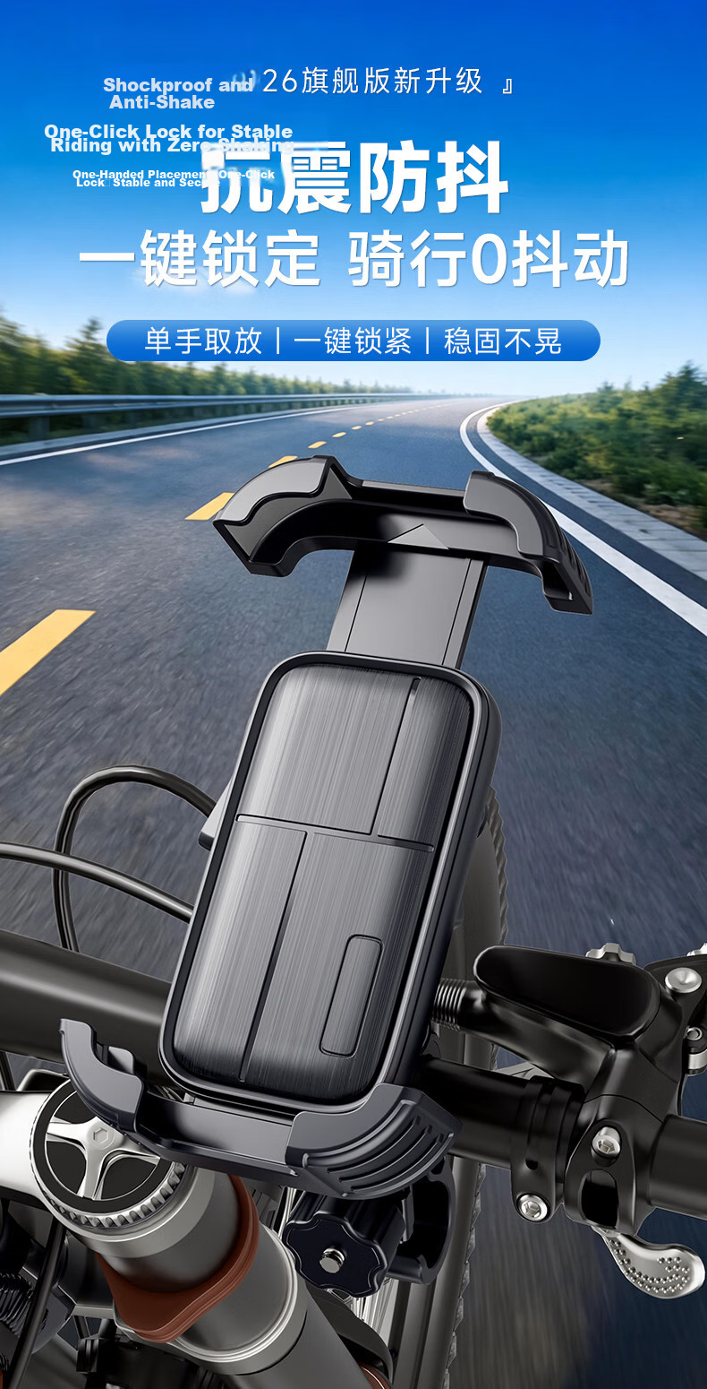 STEK One-Click Lock Handlebar Electric Bike Motorcycle Bicycle Phone Holder Navigation Mount for Delivery Riders 1